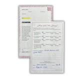Market Medley Tray Slips 5.5" x 8.5" - Pack of 500